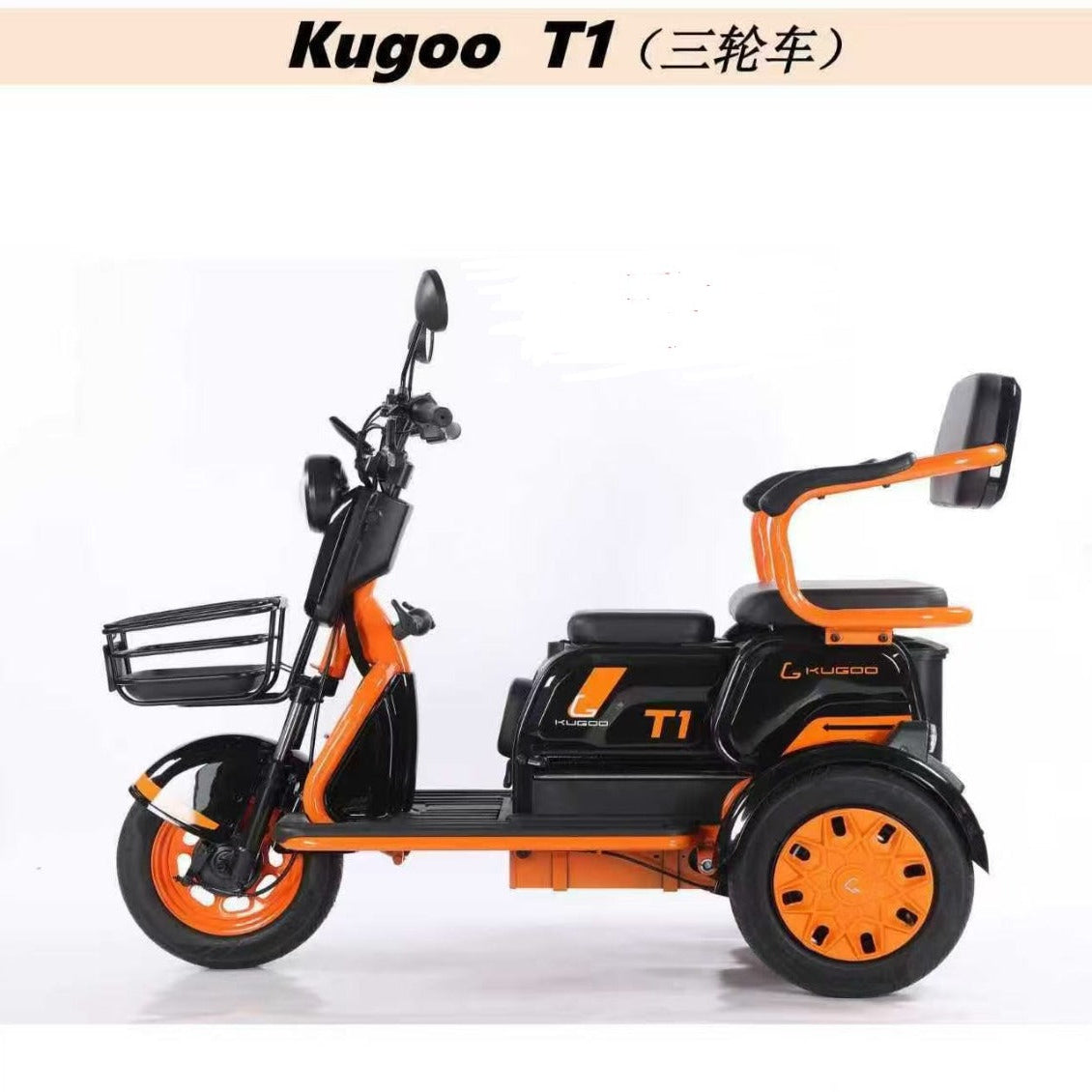 Kugoo T1